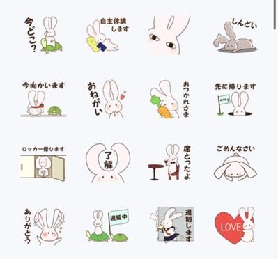 LINEスタンプ（うさぎ）