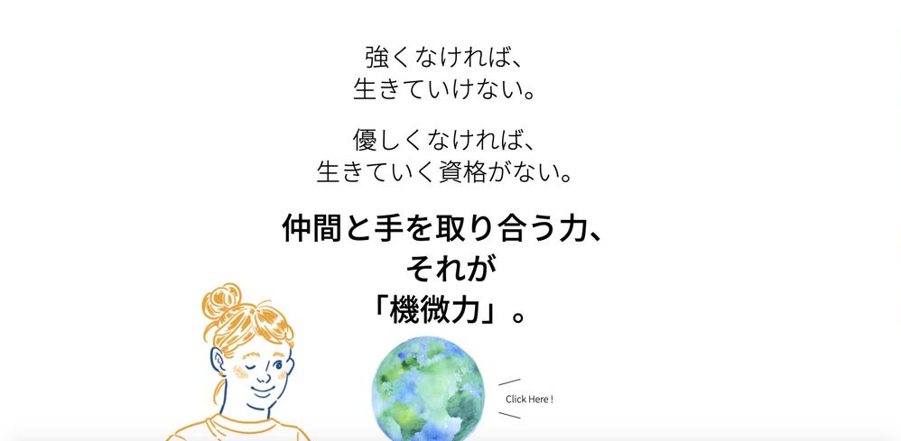 ☆日本で働く外国人労動者向けのKIBI様のWEB検定にご縁を頂きました☆