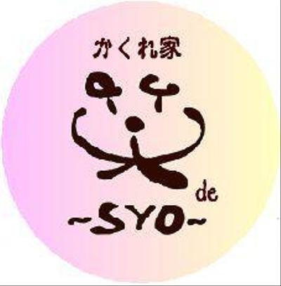 居酒屋　笑うでsyo　看板