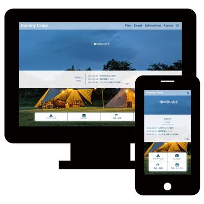 キャンプ場　webサイト 