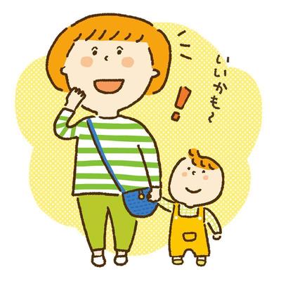 ママと子ども