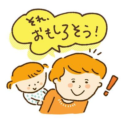 ママと子ども