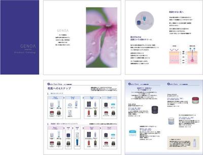 東京美容科学研究所　カタログ