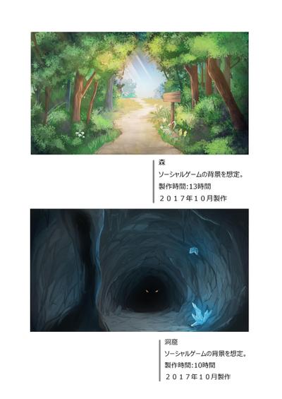 背景イラスト