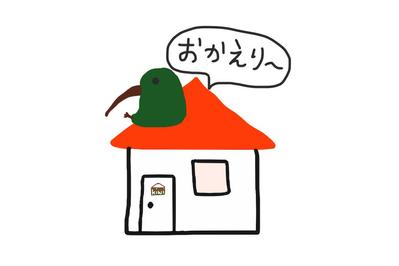 NEW ZEALANDの動物スタンプ