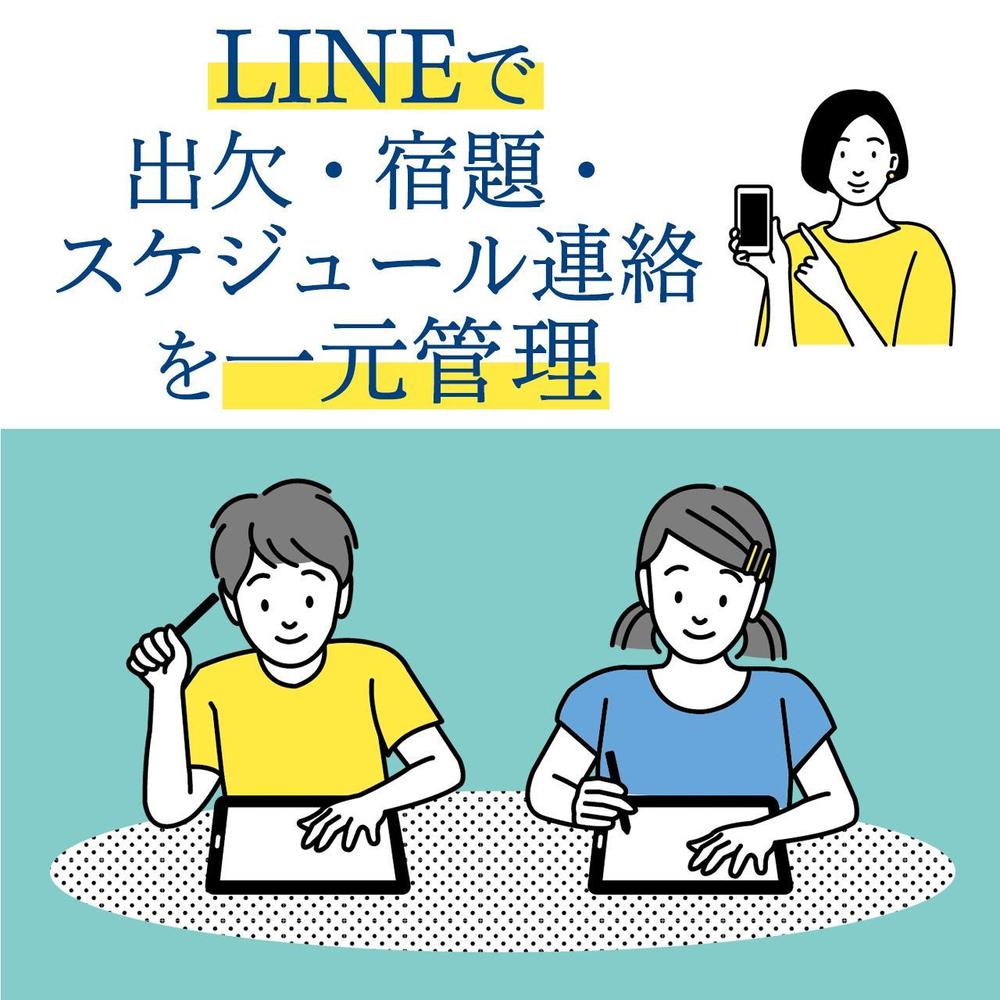 広告クリエイティブ