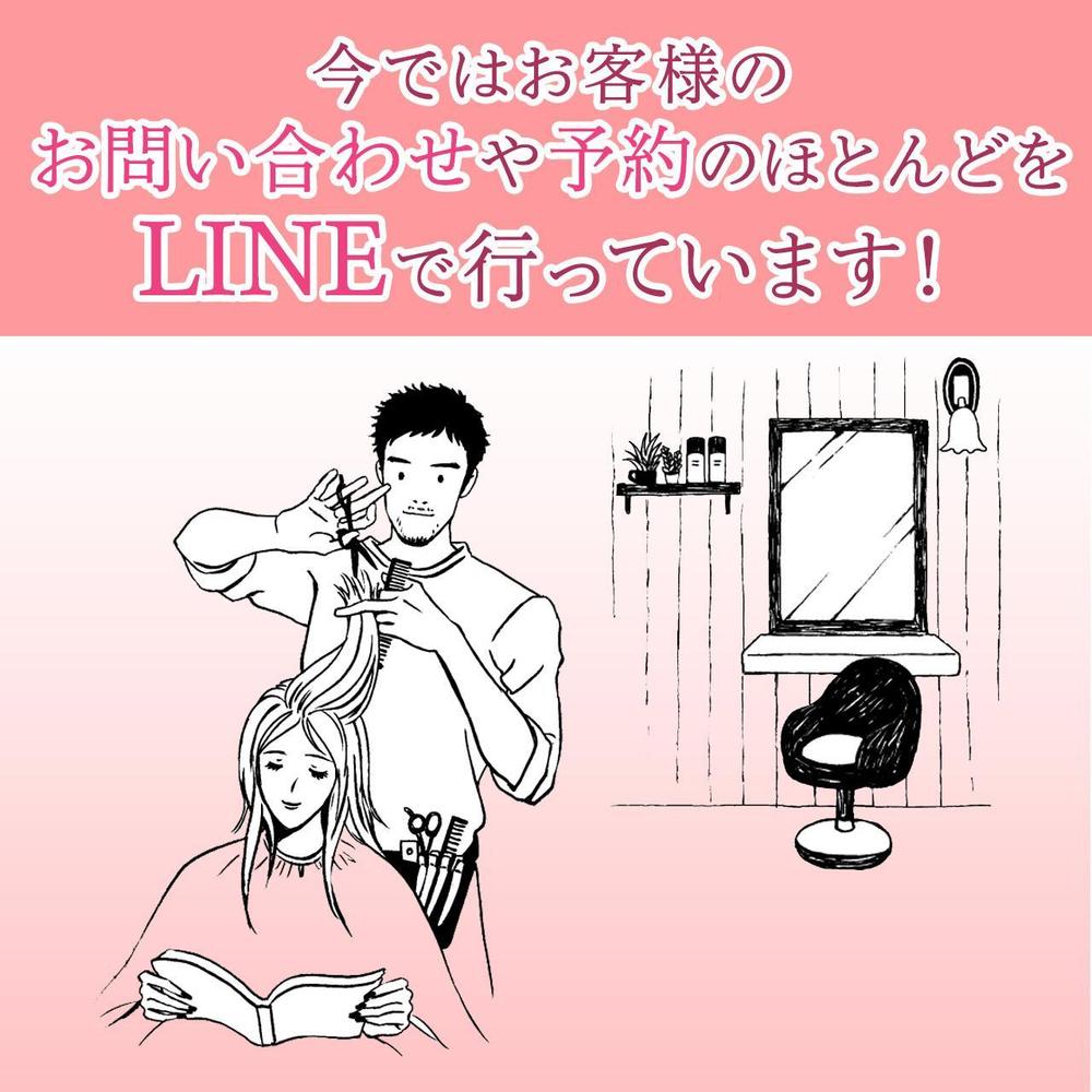 広告クリエイティブ