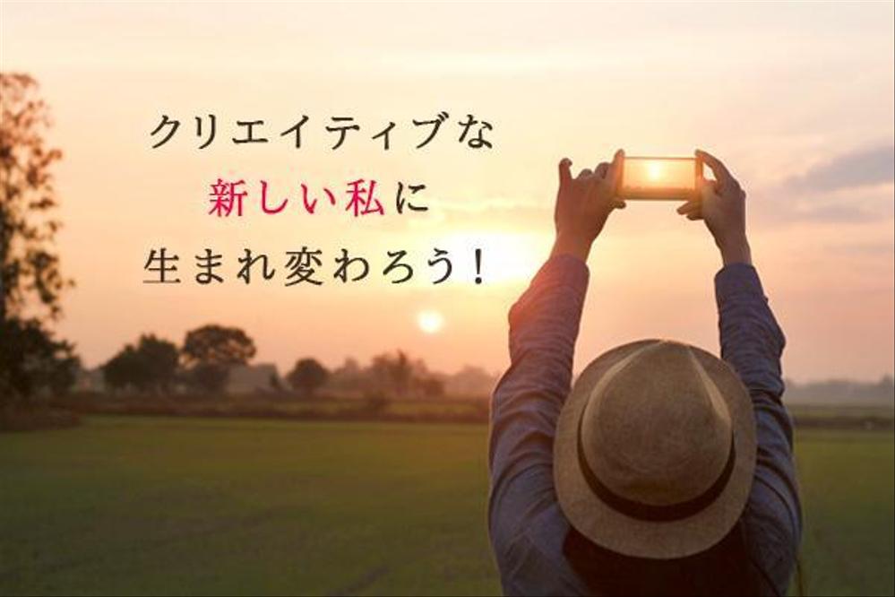 広告クリエイティブ
