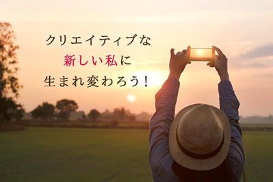 広告クリエイティブ