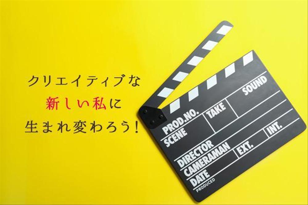 広告クリエイティブ