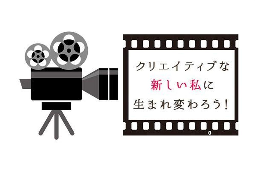 広告クリエイティブ