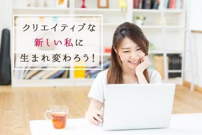 広告クリエイティブ