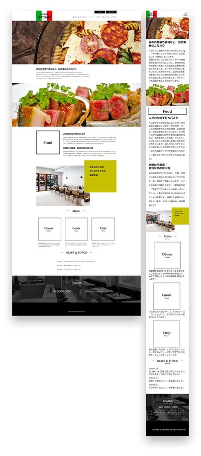 イタリアンレストランWeb制作デモンストレーション