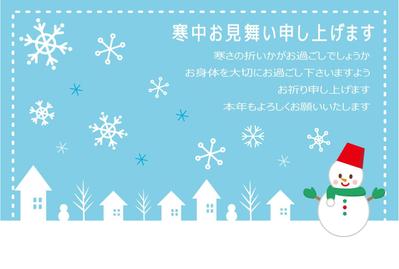 寒中見舞いハガキデザイン