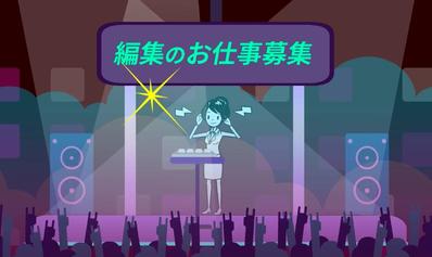 編集した動画のサンプル（主にVyond）