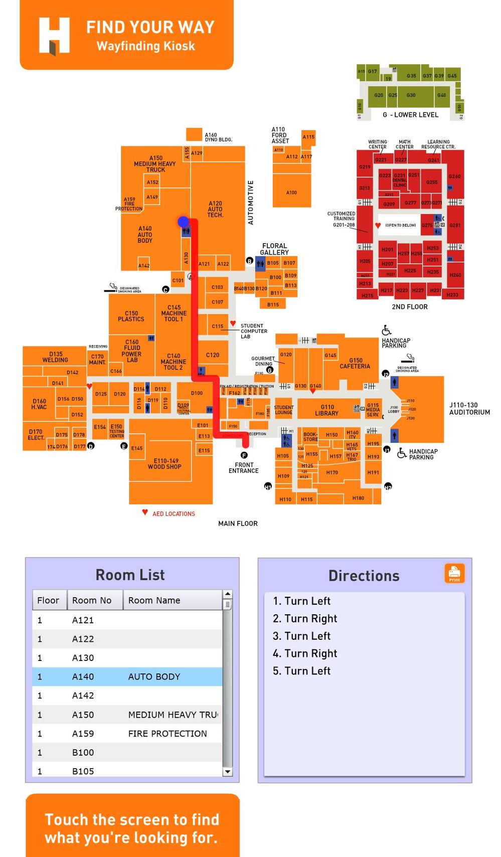 WayFinding : COMPUS案内画面（KIOSK用）