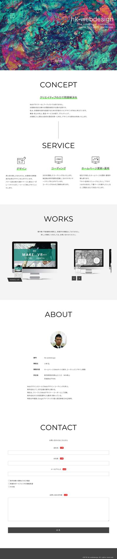 hk-webdesign
