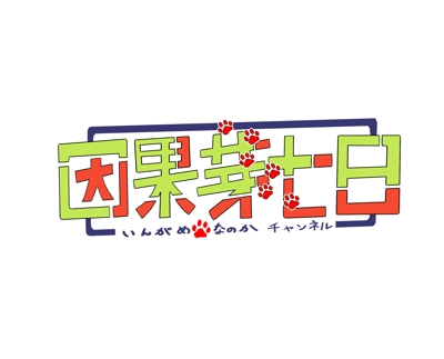 オリジナルキャラクターの動画サイトチャンネルロゴ案