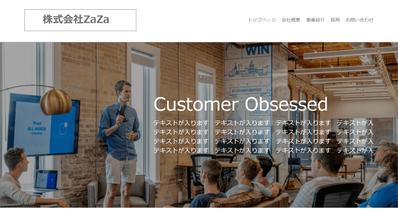 株式会社ZAZA