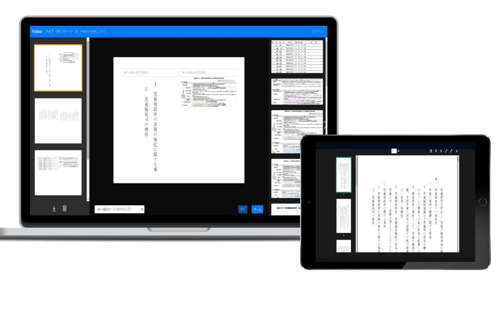 PDF Editor