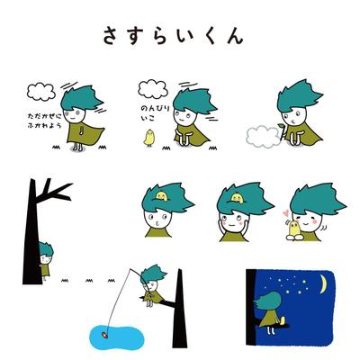 オリジナルキャラクター「さすらいくん」