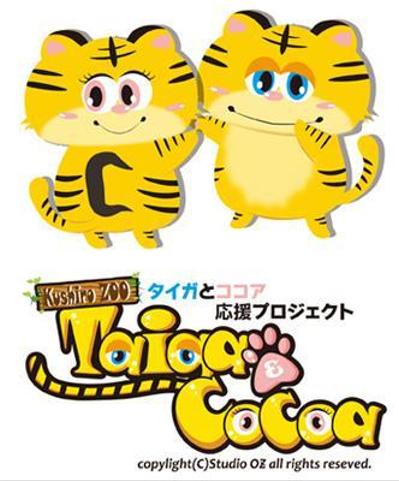 キャラクター&ロゴデザイン