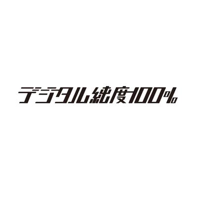 オリンパス／デジタルカメラキャンペーン　ロゴ・タイポグラフィ