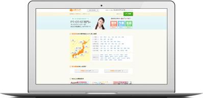 人材バンク