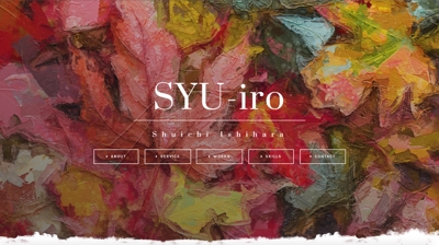 SYU-iro (ランディングページ ver.)