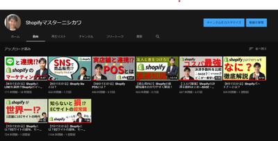 法人代表のYoutubeチャンネル