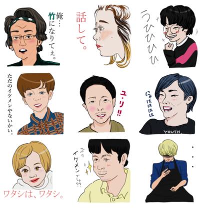 【LINEスタンプ】住民デラックス