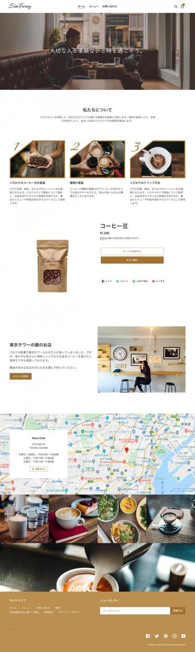 Shopifyによるデモサイトデザイン02