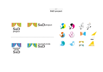 &Dプロジェクト・S&Dサークルのロゴデザイン
