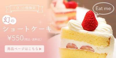 バナー制作サンプル01