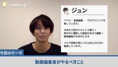 自己紹介とスキルについて