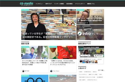 学生向けWebメディア「co-media」