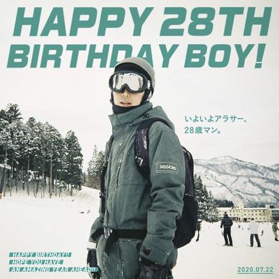 友人の誕生日おめでとう