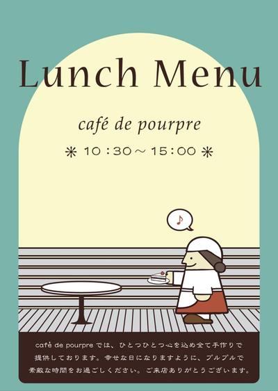 CP_lunch menu
