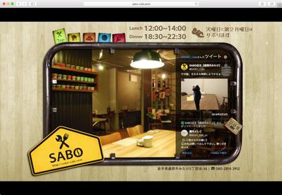 Cafe SABO 店舗ロゴ &amp; Webサイト