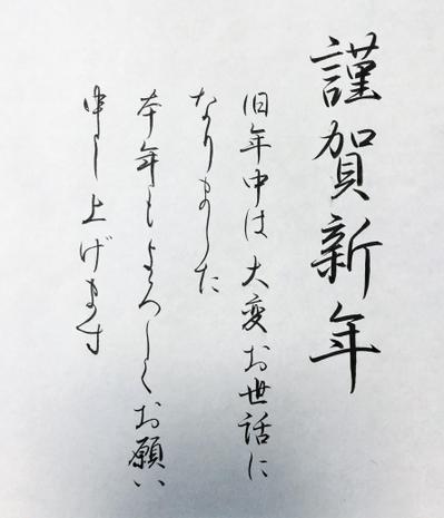 ハガキ例