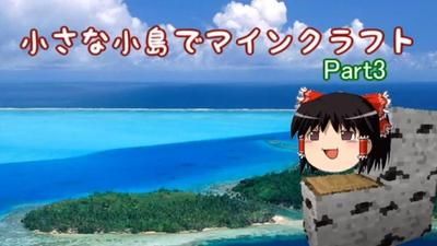 ゆっくり実況動画