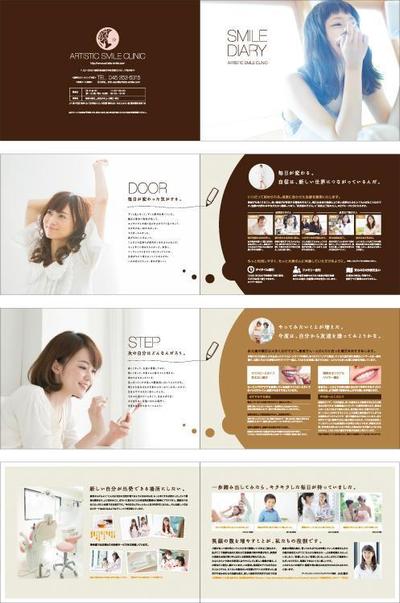 矯正歯科病院案内パンフレットデザイン・撮影