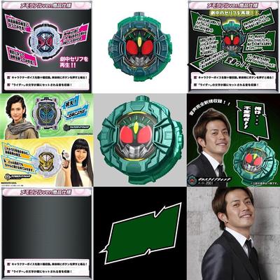 仮面ライダー玩具イメージ編集