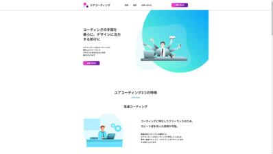 XDカンプコーディング。