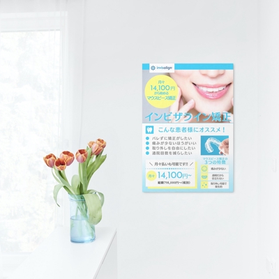 歯科関連のポスター制作