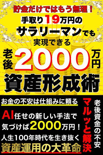 出版中の電子書籍の表紙