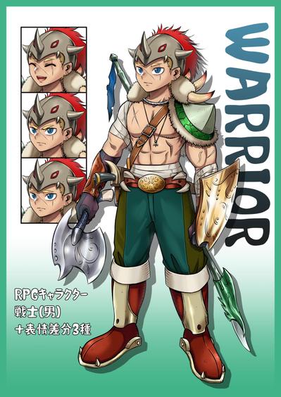 RPGキャラ戦士（男）