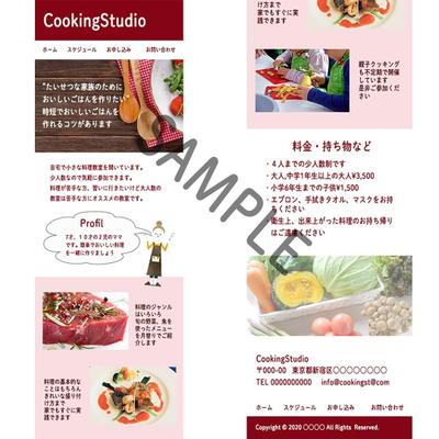 トップページのデザイン