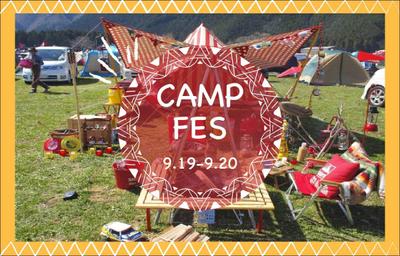 CAMP FES2