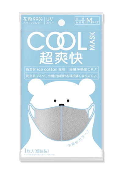 COOL MASK のパッケージデザイン